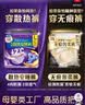 护舒宝考拉散热安睡裤L大码16条裤型卫生巾姨妈巾自营功夫女足合作品牌 实拍图