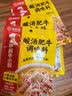 海底捞 筷手小厨麻辣香锅酸汤肥牛调料 麻婆豆腐调料川菜家常炒菜调料 酸汤肥牛调味料200g*3 实拍图