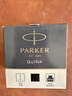 派克（PARKER）配件系列 钢笔墨水黑色57ml 实拍图