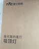雷士（NVC）吸顶灯客厅灯主灯卧室灯具全光谱2026年新款包安装白雪4智能款 实拍图