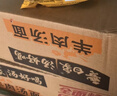 白象 方便面 汤好喝辣牛肉汤面114g*24袋整箱装 泡面方便速食夜宵 实拍图