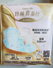 苏菲【王楚然同款】裸感S鎏光仙纸薄真蚕丝卫生巾日用25cm10片姨妈巾 实拍图