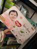 好奇（Huggies）铂金装小桃裤纸尿裤NB84片(5kg以下)尿不湿【夏季散热王】 实拍图