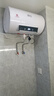 新飞家用电热水器【免费上门安装】出水断电一级能效出租房洗澡40升/50/60/80圆桶2200w遥控款速热节能 40升高配+出水断电+上门安装 实拍图