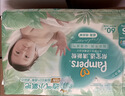 帮宝适夏季超薄超吸新清新帮纸尿裤S60透气新生儿婴儿尿不湿尿裤 实拍图