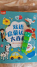 jollybaby宝宝布书早教0-18月婴儿玩具可咬撕不烂立体布书阅读认知训练礼盒 实拍图