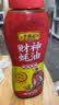李锦记 财神蚝油580g 挤挤装 鲜蚝熬煮 自然真蚝鲜 火锅拌炒上等提鲜 实拍图