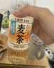 三得利大麦茶 0糖0脂0能量 植物茶麦茶饮料 500ml*15瓶 整箱装 实拍图