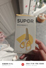苏泊尔（SUPOR）辅食剪刀宝宝专用便携儿童工具刀具不锈钢辅食剪KGF01AP10 实拍图