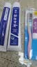 云南白药京东试用牙膏旅行便携3件套黄金搭配益优薄荷牙膏45g+牙刷+旅行袋 实拍图