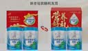 伊利高钙多维营养奶粉 成人奶粉 礼品礼盒 营养高蛋白 700g*2 实拍图