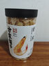 方家铺子淡干虾皮110g 海产干货不咸可打粉 紫菜蛋花汤 虾干海米干 虾米皮 实拍图