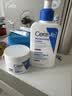适乐肤（CeraVe）【修护乳霜】C乳236ml+C霜85g（补水保湿男女士护肤张凌赫同款） 实拍图