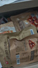 良品铺子醒狮迎春礼坚果零食礼盒组合2068g/2010g混发礼包中秋节日团购 实拍图