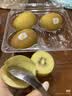 佳沛（zespri）新西兰 阳光金奇异果12粒特大果单果124-146g 猕猴桃水果礼盒 实拍图