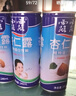 露露杏仁露经典240ml*20罐 杏仁露饮料早餐乳糖不耐 实拍图
