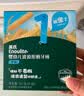 英氏婴幼儿磨牙棒3盒组6个月以上婴儿宝宝零食高钙出牙磨牙饼干192g 实拍图