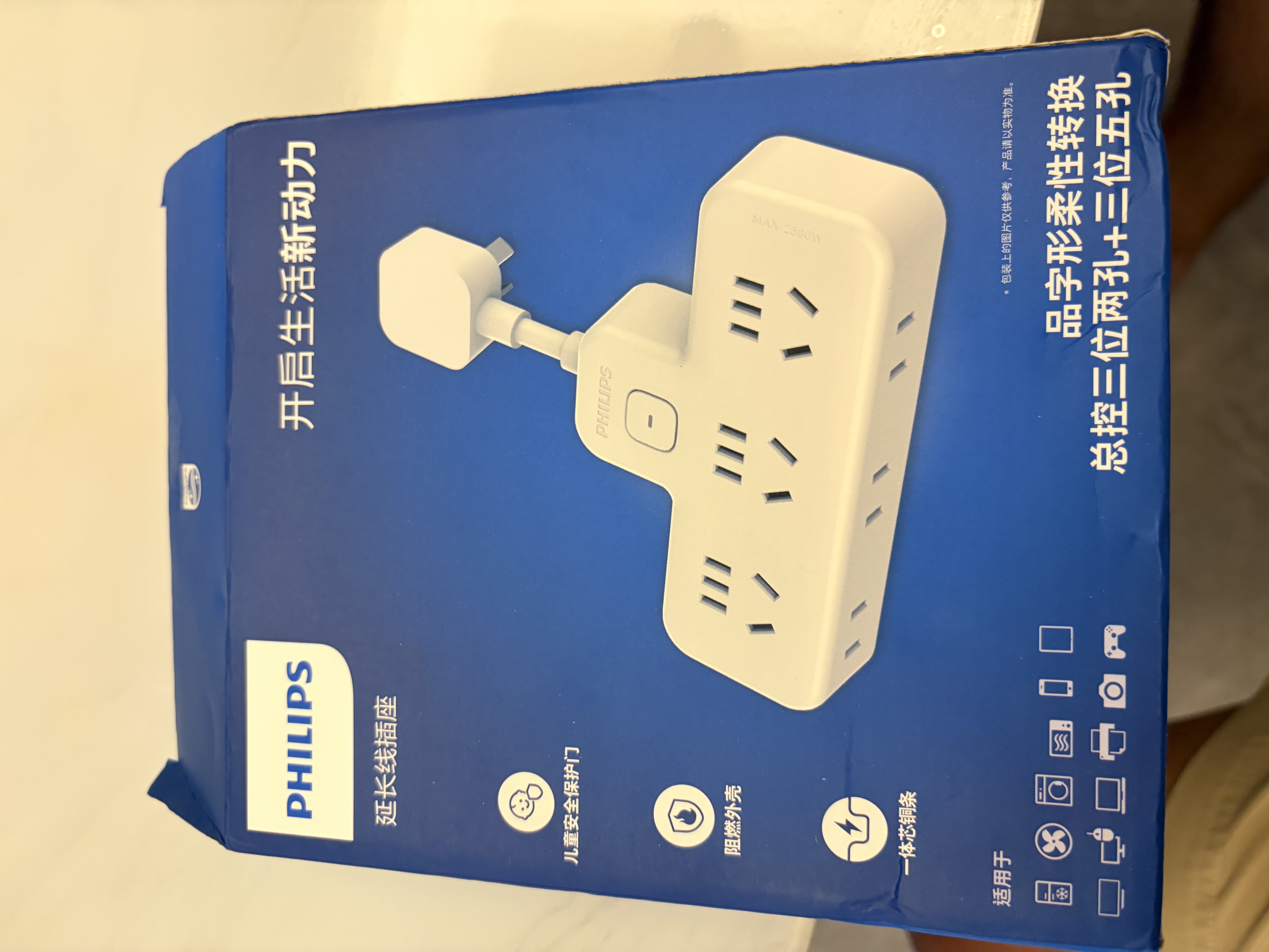 飞利浦（PHILIPS）插座转换器一转多扩展插头分控开关多功能家用电源转换头一转二插座一转三排插 插线板多用一拖二 【柔性总控】一转6插位 实拍图