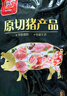 双汇精品猪五花肉净重4斤冷冻带皮大五花猪五花烤肉猪肉烧烤食材生鲜 实拍图