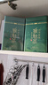贡苑特级太平猴魁250g 绿茶2026新茶正宗安徽布尖雨前头采茶叶自己喝 实拍图