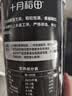十月稻田 熟黑芝麻 500g 开罐即食 可打芝麻粉芝麻糊 五谷杂粮 实拍图