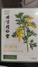 同仁堂北京同仁堂艾草颈椎贴 艾灸贴颈椎 艾草贴 12贴*2盒装 实拍图