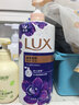 力士（LUX）依兰香沐浴露套装幽莲魅肤沐浴乳1000g送幽莲350g 持久留香 实拍图