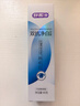 舒客清新锁香牙膏120g 减轻口臭亮白牙齿14h清新口气 晨雾青柠 实拍图