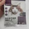 网易严选全价猫粮4.0 宠物主粮成幼猫咪三文鱼食品 深海鱼虾味50g*2 试吃 实拍图