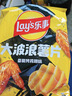 乐事（Lay's）大波浪薯片 70g*5包 口味随机 休闲零食 百事食品 实拍图