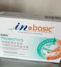 麦德氏IN-BASIC宠物益生菌50g 猫咪狗狗益生菌调理肠胃5g*10包 实拍图