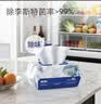 京东京造电解水厨房湿巾80抽*3包 家用清洁去油污除味除菌加大加厚湿纸巾 实拍图