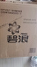 碧浪除菌洗衣液20斤装(3kg*3瓶自然清新+200g*5袋草本清新)家庭装 实拍图