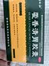 普林松 藿香清胃胶囊 0.32g*12粒*3板/盒 肠胃消化 用于脾胃伏火引起的消化不良 脘腹胀满 不思饮食 口苦口臭 实拍图