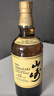 山崎（Yamazaki）12年 单一麦芽 日本进口威士忌 洋酒 700ml 男生礼物 实拍图