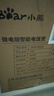 小熊（Bear）电饭煲 小2-3人 快煮饭 微压煮饭更香不粘内胆电饭锅3L DFB-H30J8 实拍图