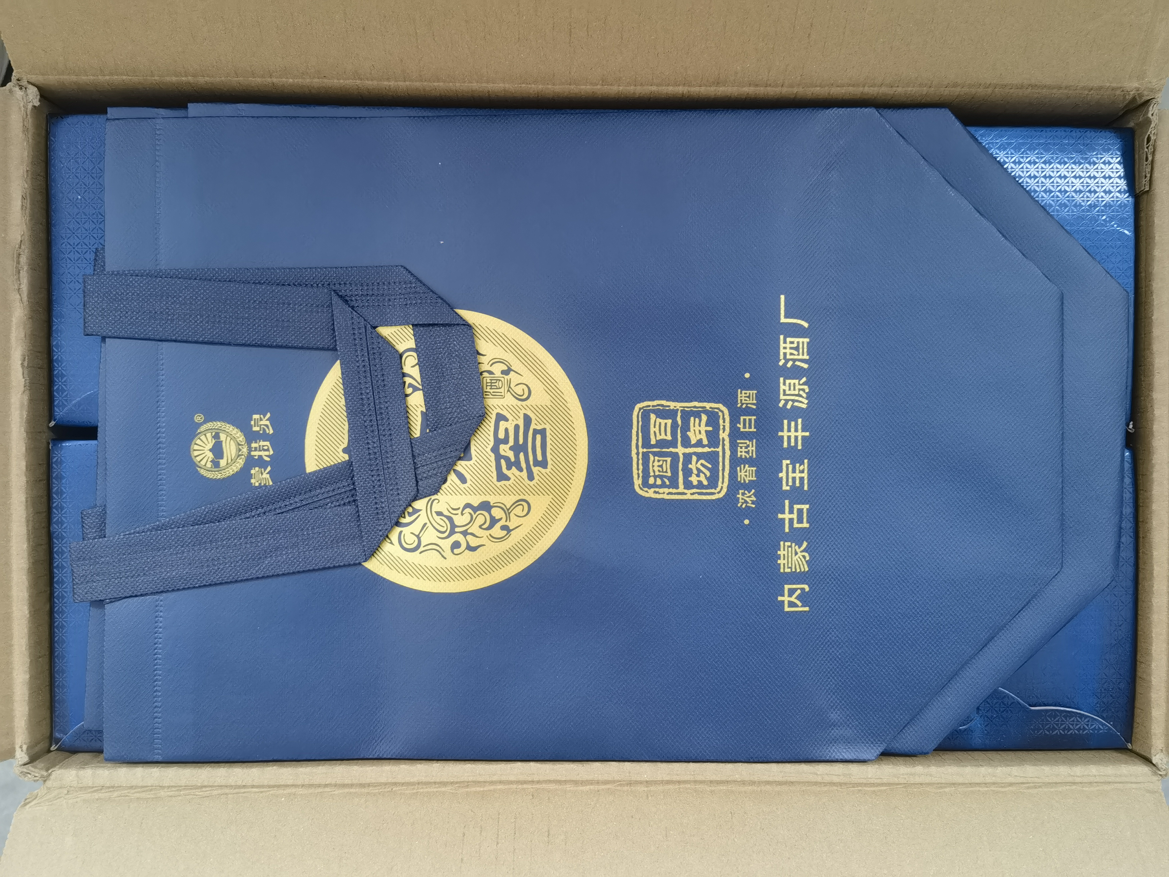 蒙特泉老酒窖浓香型白酒礼盒装 42度 500mL 2瓶 实拍图