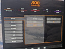 AOC 27英寸4K165Hz Gen.3五层堆叠QD-OLED 第五代BlackAGLR涂层 抗反射抗眩光更黑 电竞显示器U27G4D 实拍图