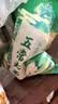 五常大米东北核心产区一年一季100%新粮香米真空锁鲜包邮 五常大米5KG 实拍图