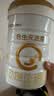 合生元（BIOSTIME）派星 幼儿配方奶粉3段(12-36个月)800g1罐【新旧随机发货】 实拍图