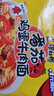 康师傅 方便面 经典番茄鸡蛋牛肉面五连包115g*5 泡面袋装速食 方便食品 实拍图