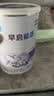 雀巢（Nestle）早启能恩 特殊医学用途早产/低出生体重婴儿配方食品 400g*1罐 实拍图
