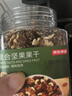 京东京造 混合坚果果干罐装500g 休闲零食每日坚果核桃扁桃仁腰果孕妇零食 实拍图