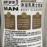 耐斯澎澎彭彭蓬蓬沐浴露男士控油750g古龙香氛沐浴乳清爽去油型沐浴液 实拍图