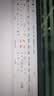 office365永久激活码2021专业增强版2019产品密钥2016word excel 咚咚窗口自提 office2021专业增强【支持重装】 实拍图