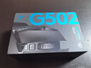罗技（G）G502无线鼠标 电竞游戏鼠标 机械充电笔记本电脑逻辑鼠标送男女生礼物 G502无线【红白蓝贴纸】 实拍图