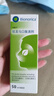 【原研进口】仙璐贝 欧龙马口服滴剂50ml/盒 儿童成人适用 实拍图