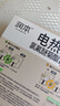 润本电蚊香液驱蚊液45ml*4瓶+1个定时加热器驱蚊防蚊蚊香无香型 实拍图