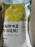 网易严选冰箱除味盒(冷冻适用) 除味剂天然除臭剂 食物生鲜防异味串味 实拍图