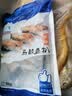 蓝雪东海马鲛鱼扒300g 袋装 国产冷冻鲅鱼切段健康轻食生鲜生鲜水产 实拍图